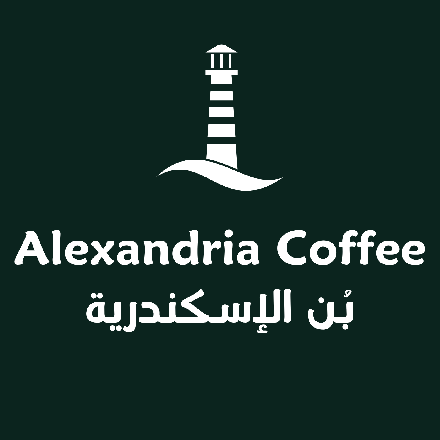 Alexandria Coffee